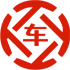樟树昇腾云汽车抵押贷款公司 