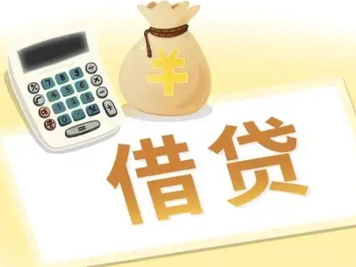 樟树押车贷款:快速解决资金难题的便捷之道